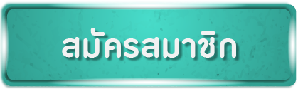 SA Gaming เล่นได้ให้เพิ่ม เล่นเสียได้คืน ให้ 5% ไม่จำกัด! ทุกสัปดาห์